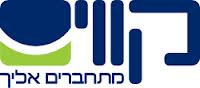 автобусные компании в Израиле