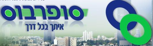 расписание автобусов в Израиле