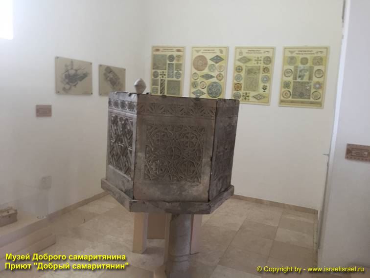 археологический музей самаритянин