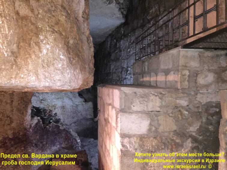 Vardan Tomb Sepulchre in Jerusalem