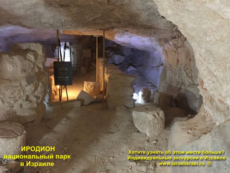 The tomb of King Herod was found
