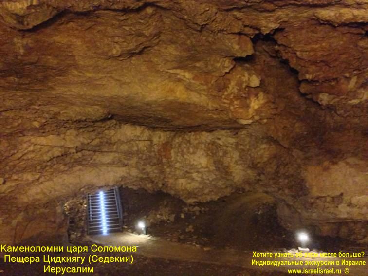 Как найти пещеры Соломона