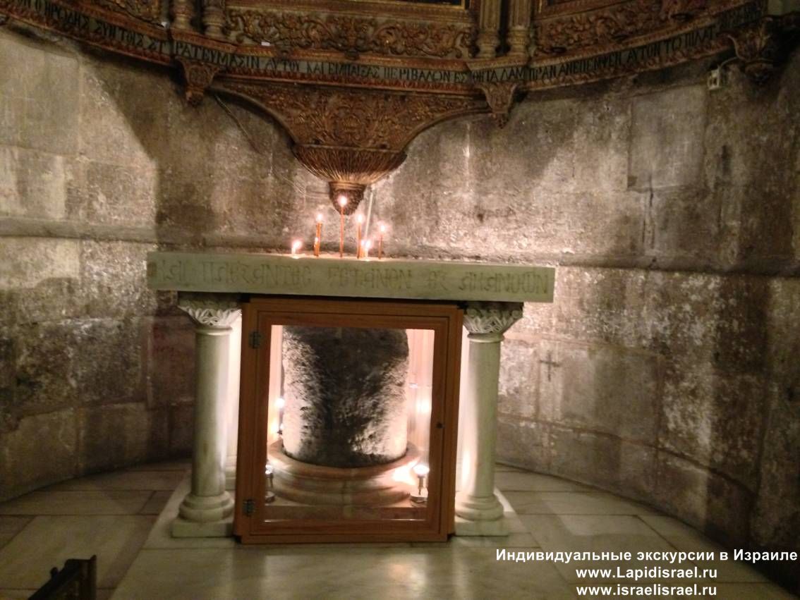 Side-altar Scourging in the Church of the Holy Sepulcher