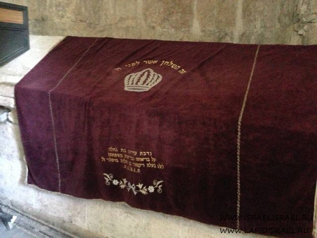 Гробница царя Давида 