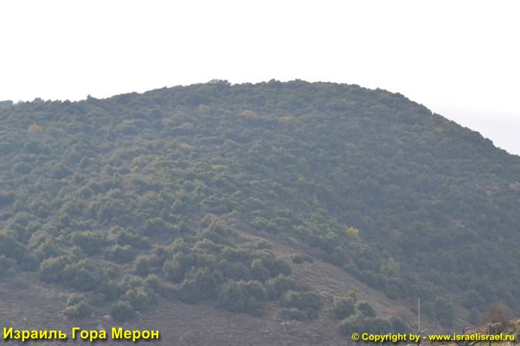 Гора Мирон и Цфат